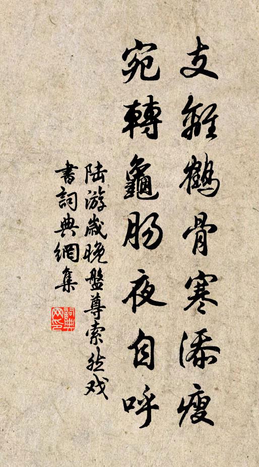 玉雪兩三枝 詩詞名句