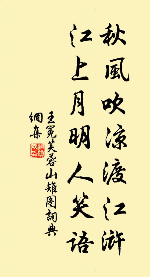 書中竟何有，歷歷寫衷曲 詩詞名句