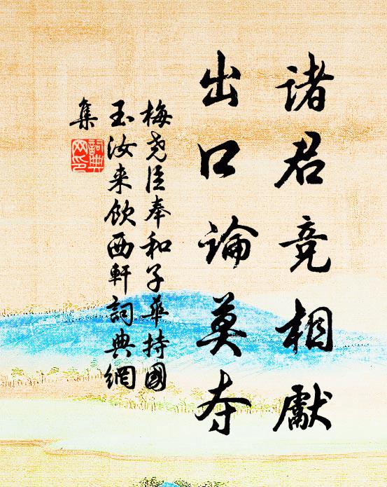 吁嗟河伯何硜硜，白棓如雨終無聲 詩詞名句