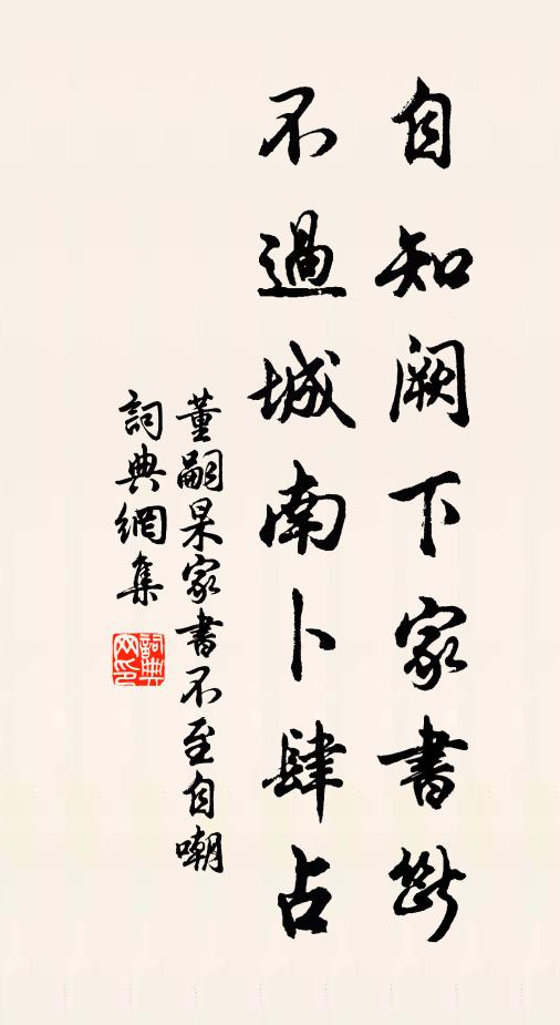 不彈三尺劍，靜閱滿床書 詩詞名句