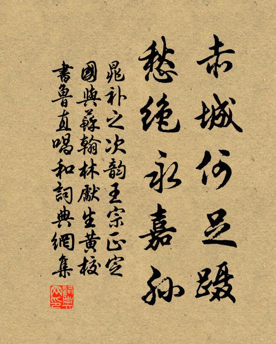 中天積翠玉台遙，上帝高居絳節朝 詩詞名句