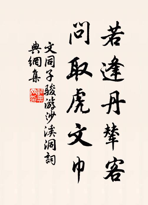 喜是賢侯幕，新年有薦書 詩詞名句