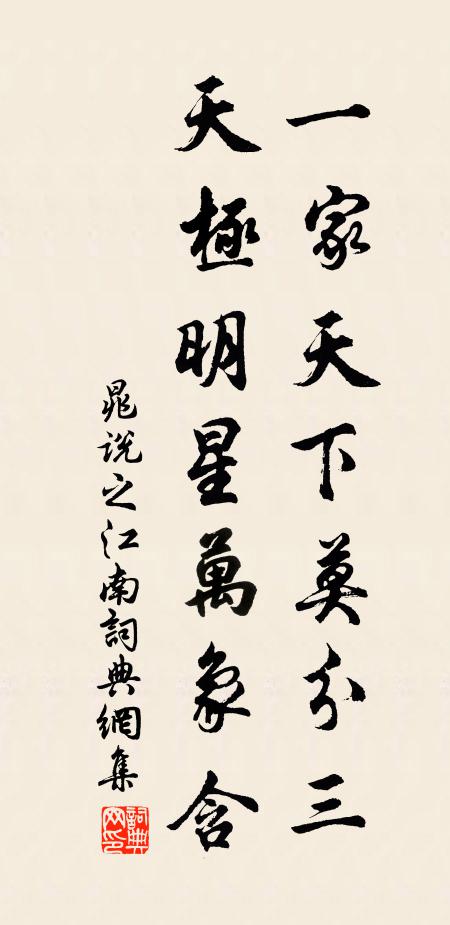 逢人便唱相思曲，不道儂家有阿郎 詩詞名句