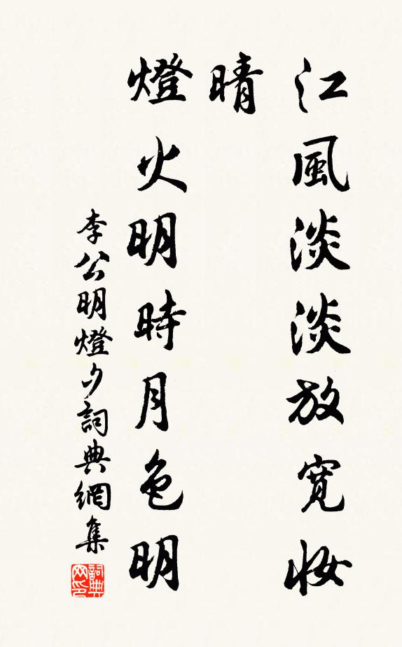 君不見當時首禍由童貫，才見邊烽先鼠竄 詩詞名句