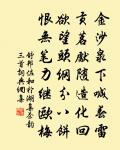 王國風塵暗，仙山景物新 詩詞名句