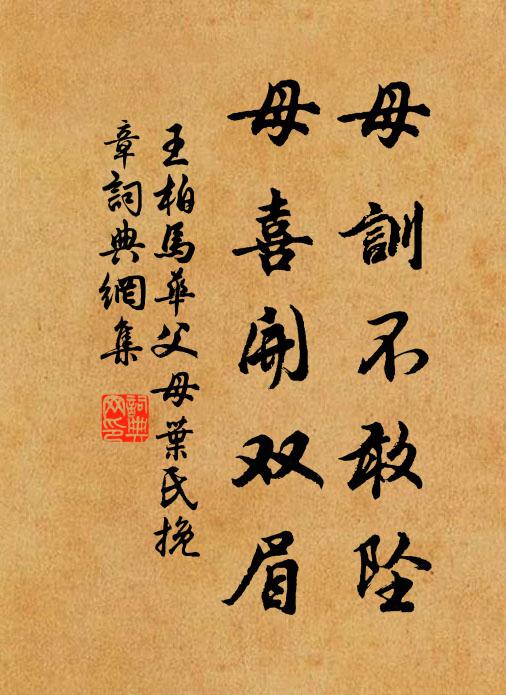 文章老重欲追古，便作帝宮蒼檜詩 詩詞名句