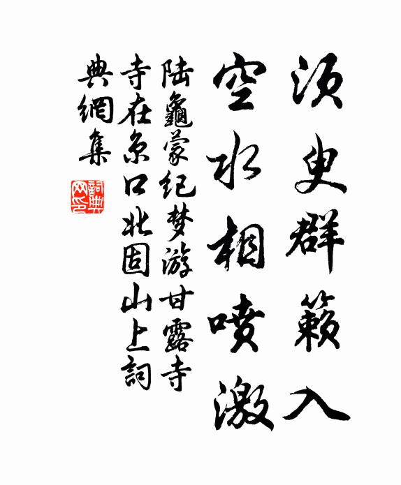 以彼簡貴資，著此循良表 詩詞名句