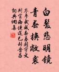 王維的名句_王維的詩詞名句_第2頁_詩詞名句