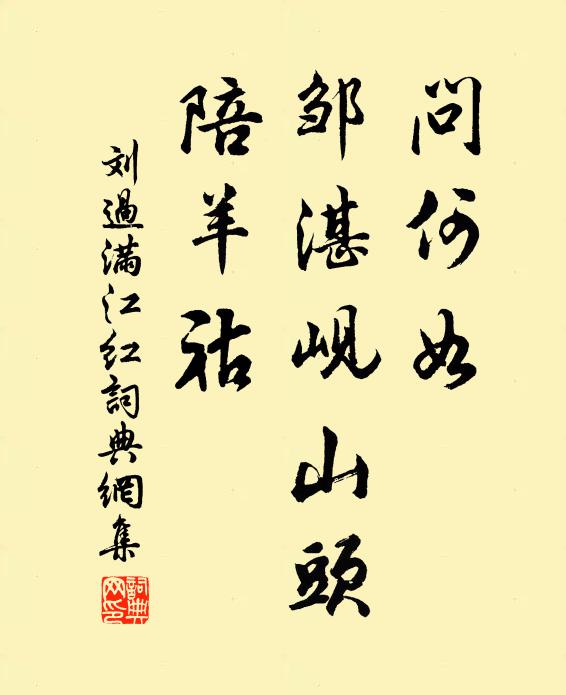 飛梁誰字小垂虹，波面蜿蜒去不窮 詩詞名句