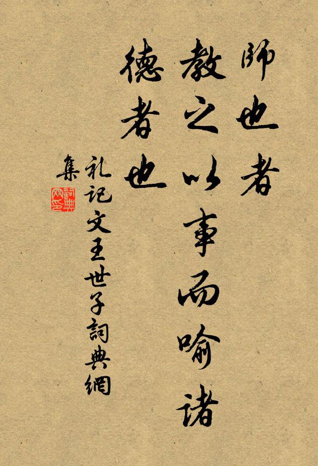 清空片雲，古潭萬象 詩詞名句