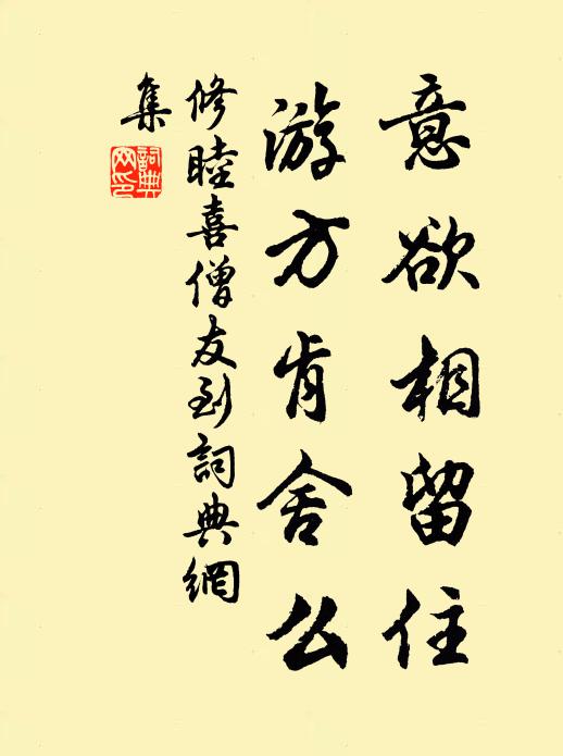 空庭長瑤草，幽樹鳴仙禽 詩詞名句