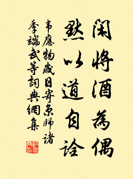 白雲等無心，幽林媚如畫 詩詞名句