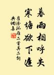 關於紅樓夢的名句_紅樓夢的古語名言_第2頁_詩詞名句