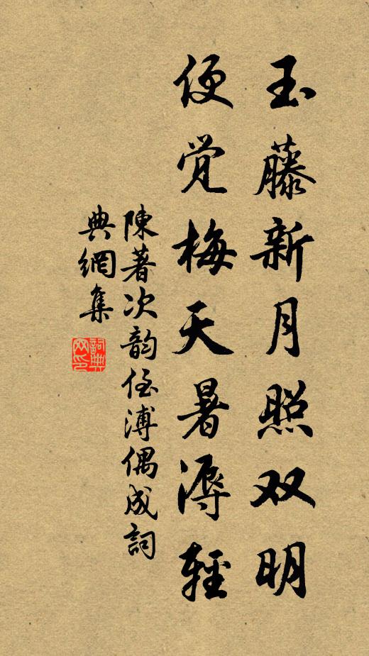 橫吹凡幾曲，獨自最愁人 詩詞名句