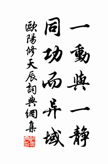 劉郎今日玄都過，十四年前事不同 詩詞名句