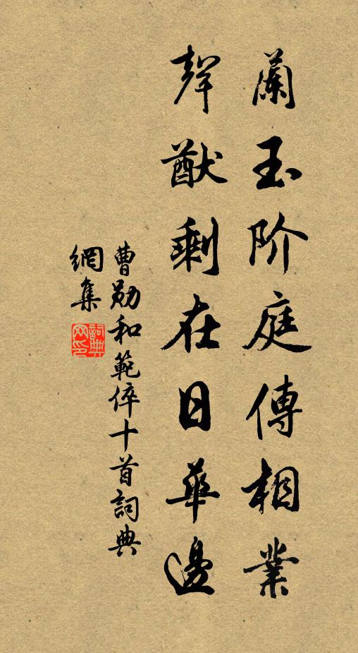 人健否，花仍在 詩詞名句