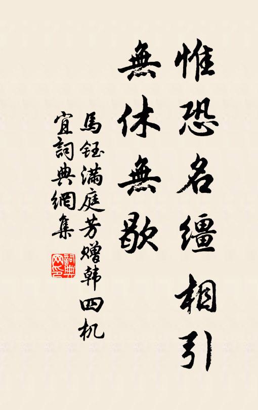 九秩開鴻筭，前春祝壽觴 詩詞名句