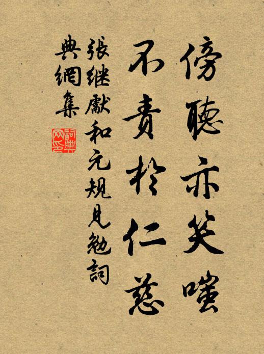 夕陽掛紅鼓，強半浸綠水 詩詞名句