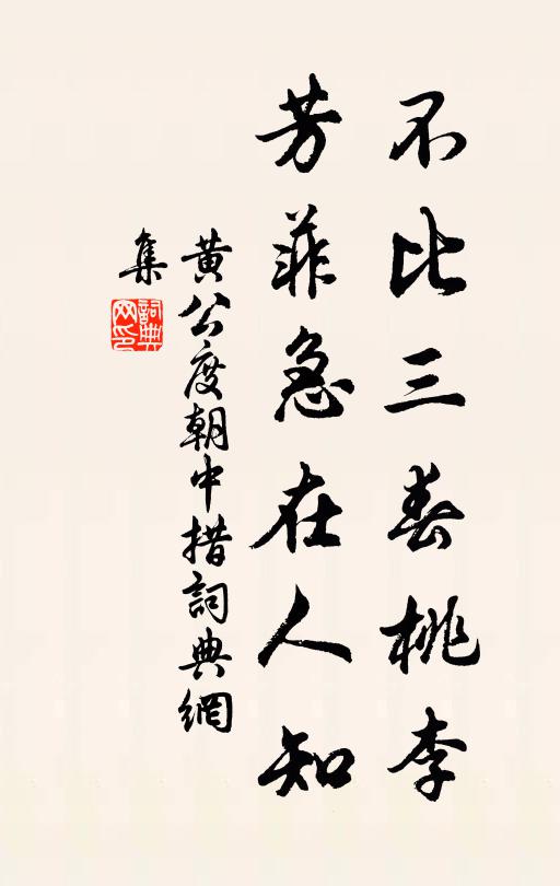 蘇對洛那鹹扈衛，黃河青海更家庭 詩詞名句