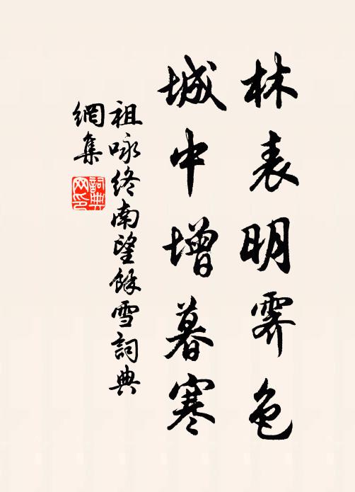 左江右海辨雲氣，如為八裔分紀疆 詩詞名句