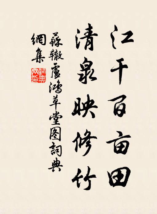 靈山能出雲，靉靆滿封中 詩詞名句