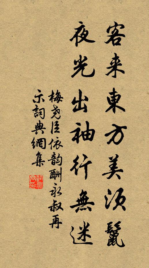 再參通我一轉語，春至山山桃自花 詩詞名句