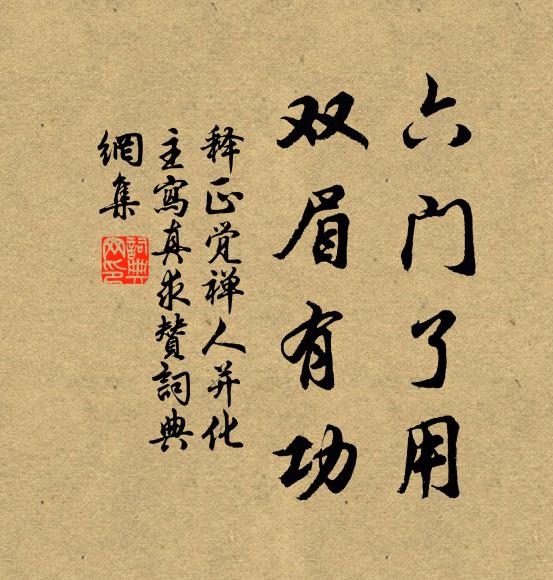 送君從此去，書信定應稀 詩詞名句