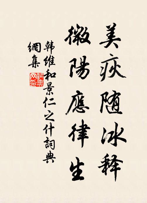 分付春雲慢淨去，祇應作雨利農人 詩詞名句