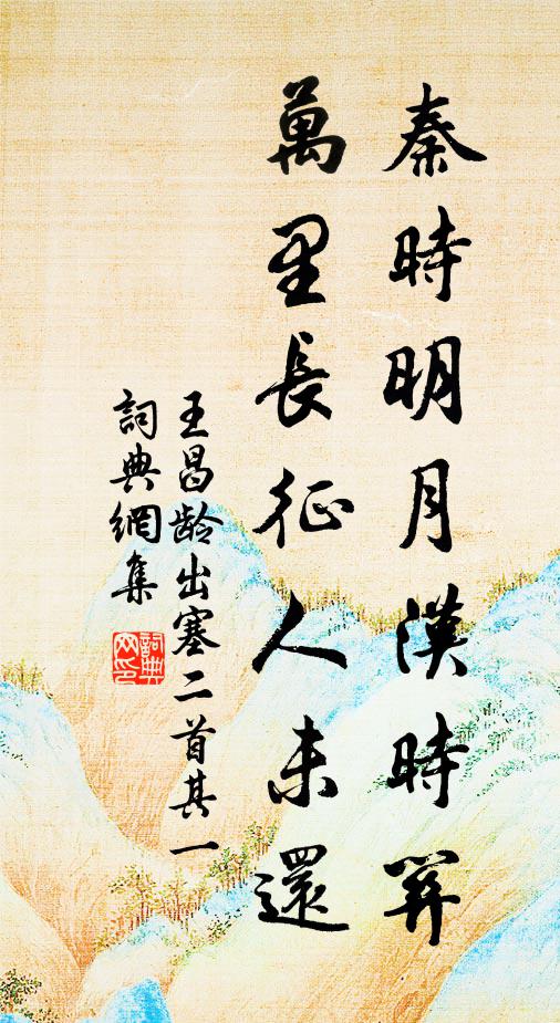 康廬有隱君，久愛北山文 詩詞名句