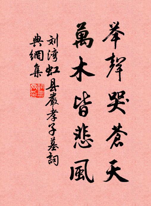 香風吹落天人語，彩鳳五雲朝漢皇 詩詞名句