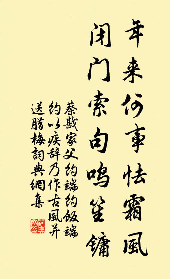 風吹數蝶亂，露洗百花鮮 詩詞名句