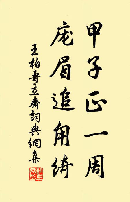 瞿曇面目全彰露，誰道今朝始誕生 詩詞名句