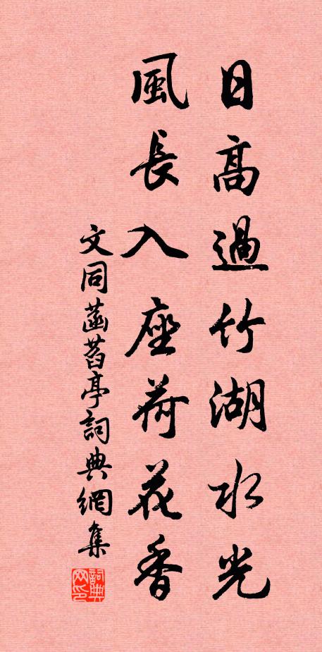 李朝卿的名句_李朝卿的詩詞名句_第5頁_詩詞名句