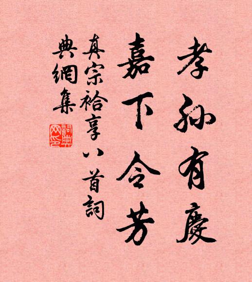 早年師友教為文，賣卻魚舟網典墳 詩詞名句