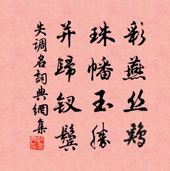 勢斗蛟龍惡，聲吹雨雹粗 詩詞名句