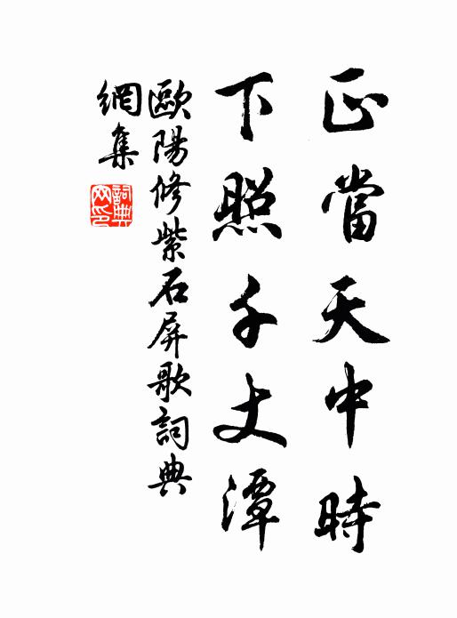 耿耿銀潢淨，窗月瑩如冰 詩詞名句