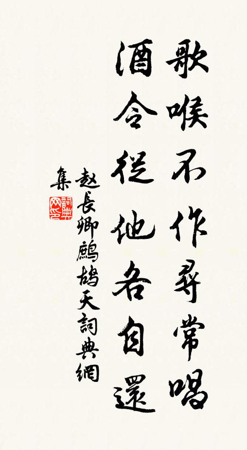 不言使者求遺書，只言浴繭當及時 詩詞名句