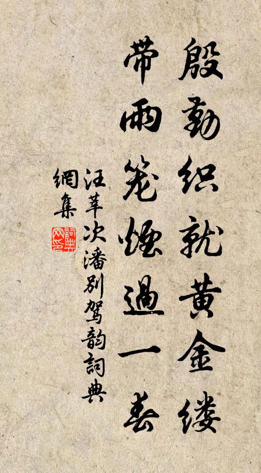 古竇鳴幽泉，蒼崖結虛宇 詩詞名句