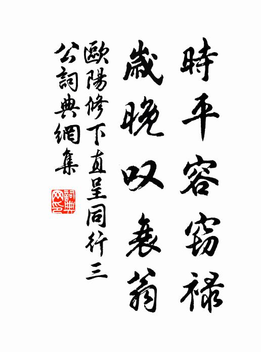 形容盡入寺人筆，不為唐賢吹陸沉 詩詞名句