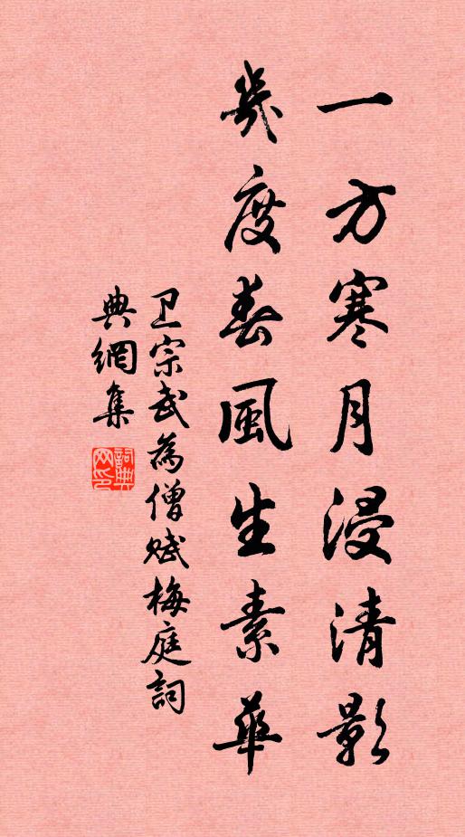 到處皆成客，今年未識秋 詩詞名句