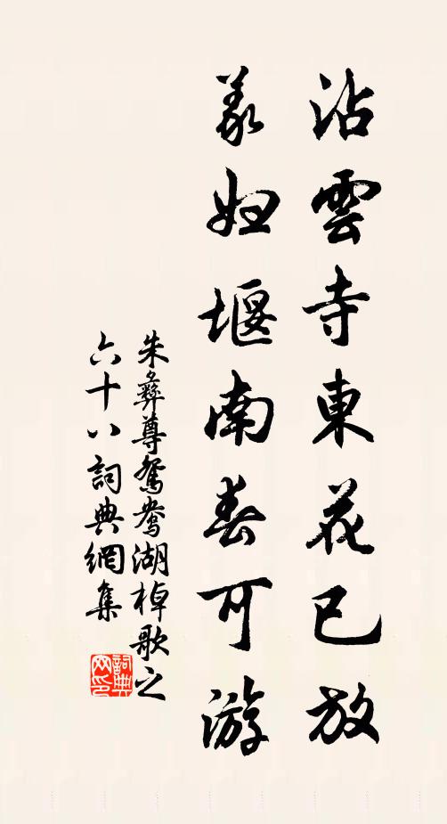 有兒持手澤，淚落照書燈 詩詞名句