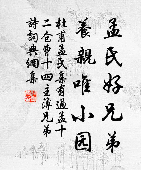 子規心上啼 詩詞名句