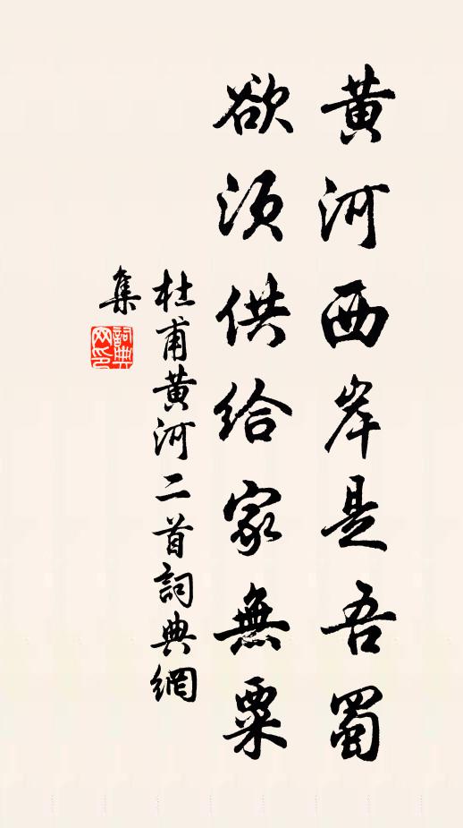 宋孝宗的名句_宋孝宗的詩詞名句_第8頁_詩詞名句