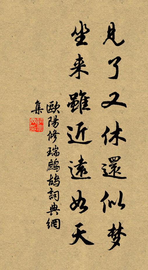 挾書律重火猶光，天下岩搜不敢藏 詩詞名句