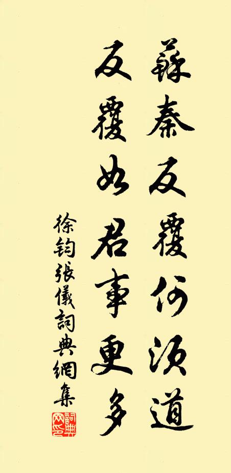 乃獨汲汲從英游，乞書覽字無時休 詩詞名句