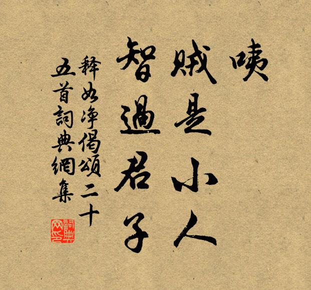 楓老樹留聲，蘆花吹又殘 詩詞名句