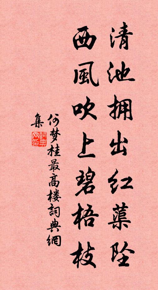 床頭正可著周易，架上何妨抽漢書 詩詞名句