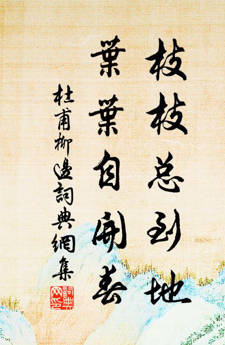 郎星太微後，史局道山頭 詩詞名句