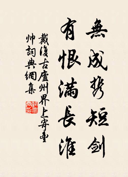 花露妍朱朝點易，藥爐分火書焚香 詩詞名句