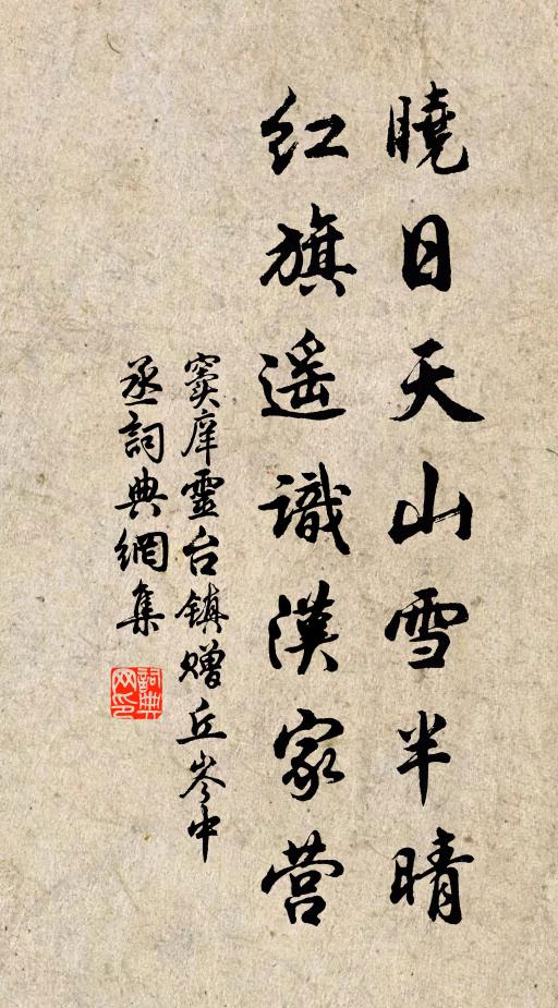 鉤餌相忘處，天淵長晏如 詩詞名句